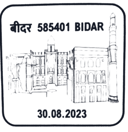 Permanent Pictorial Cancellation of Bidar: Mahmud Gawan Madrasa