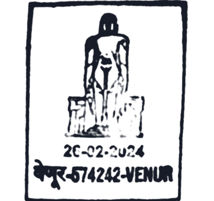 Permanent Pictorial Cancellation of Venur: Gommateshwara idol at Venur