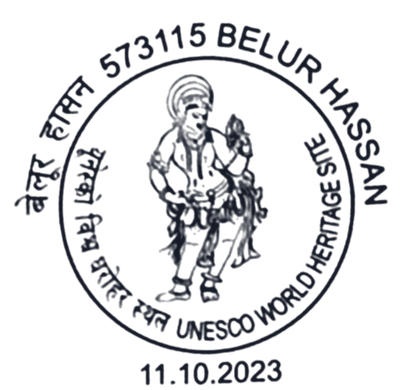 Permanent Pictorial Cancellation of Belur: Darpana Sundari, Chennakeshava temple (UNESCO)