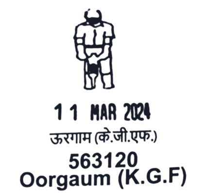 Permanent Pictorial Cancellation of Oorgaum: Statue of the KGF miner (Champion Reefs PO relocated here 15.06.2026)