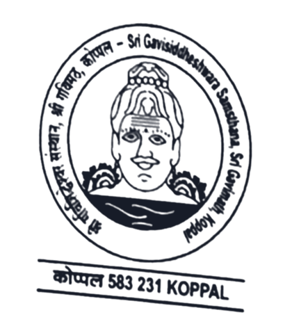 Permanent Pictorial Cancellation of Koppal: Lord Gavi Siddeshwara (Gavimath)