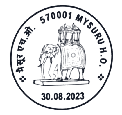 Permanent Pictorial Cancellation of Mysuru: Dasara elephant carrying the howdah